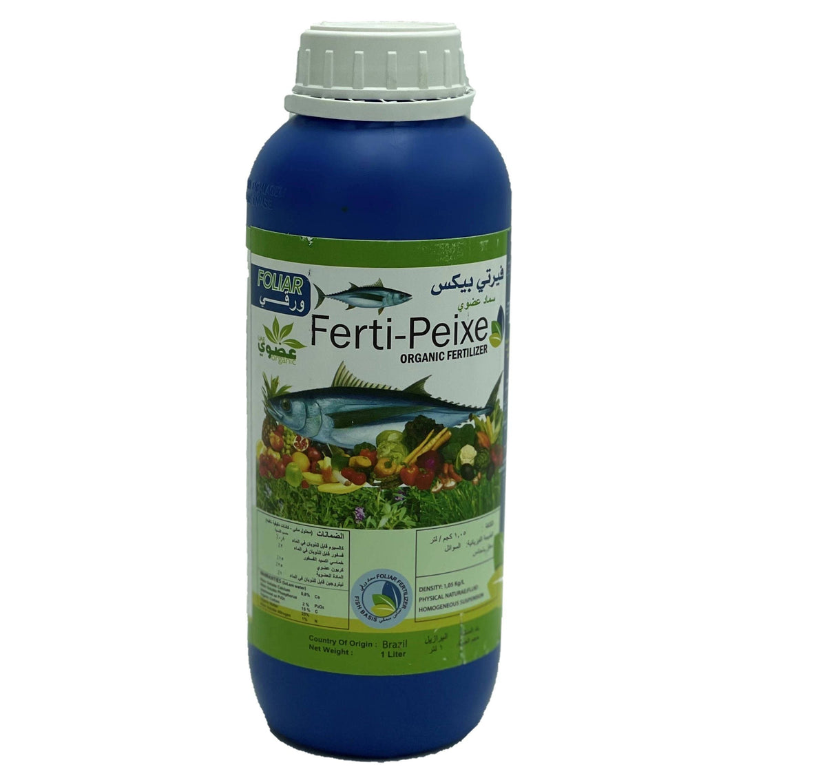 Fish Based Organic Liquid Fertilizer "Ferti Peixe" 1Ltr