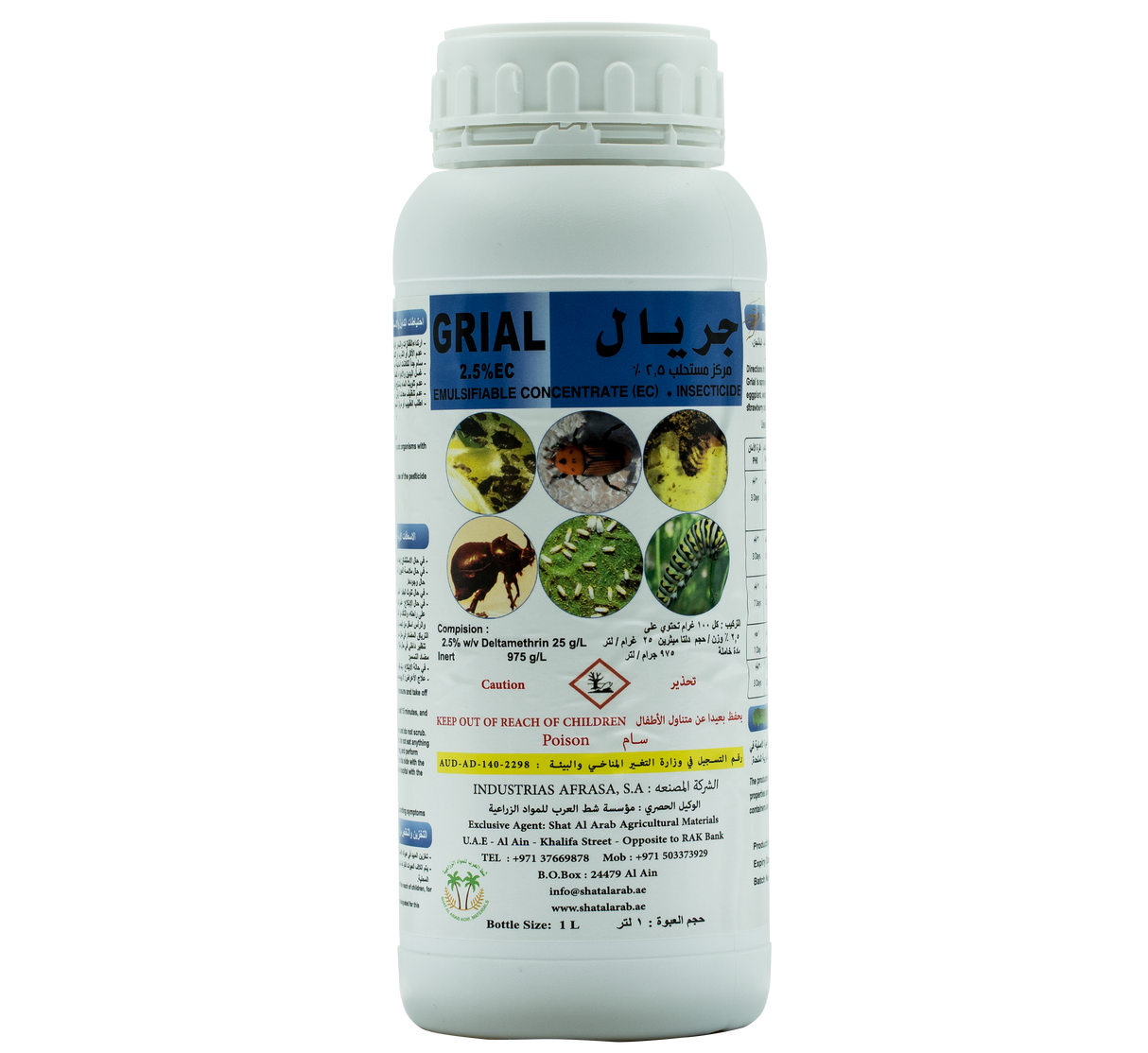 Grial Insecticide 2.5% EC