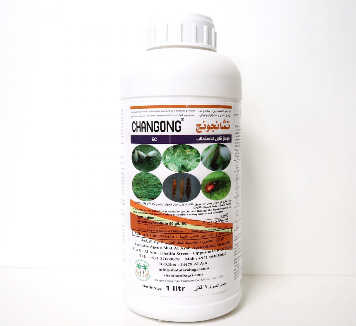 Changong EC "Insecticide" 1Ltr