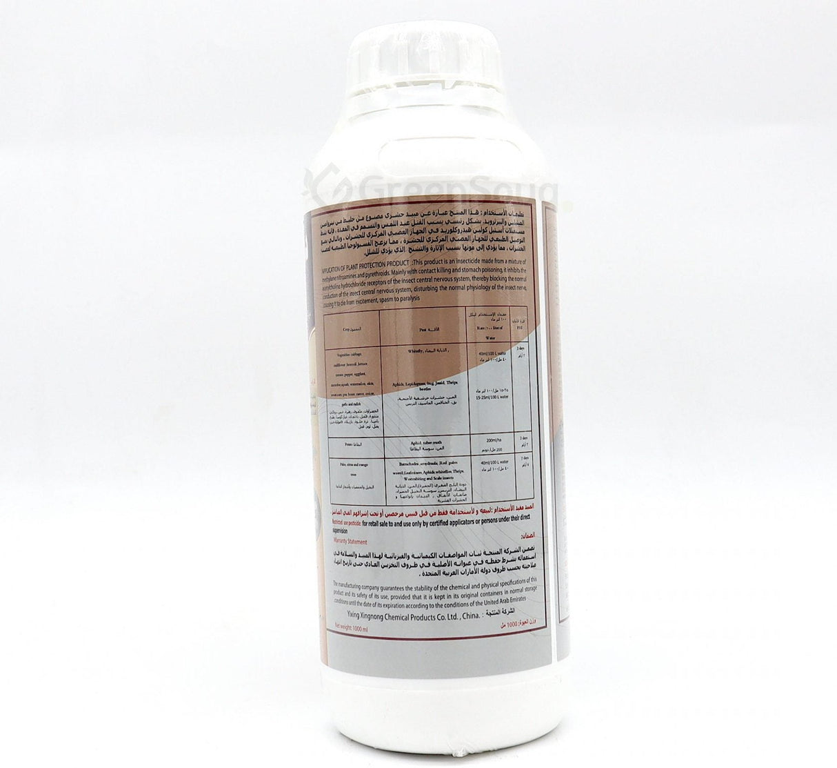 Duer SC Insecticide 1Ltr