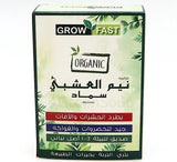 Grow Fast Neem Herbal Organic Fertilizer 200grm