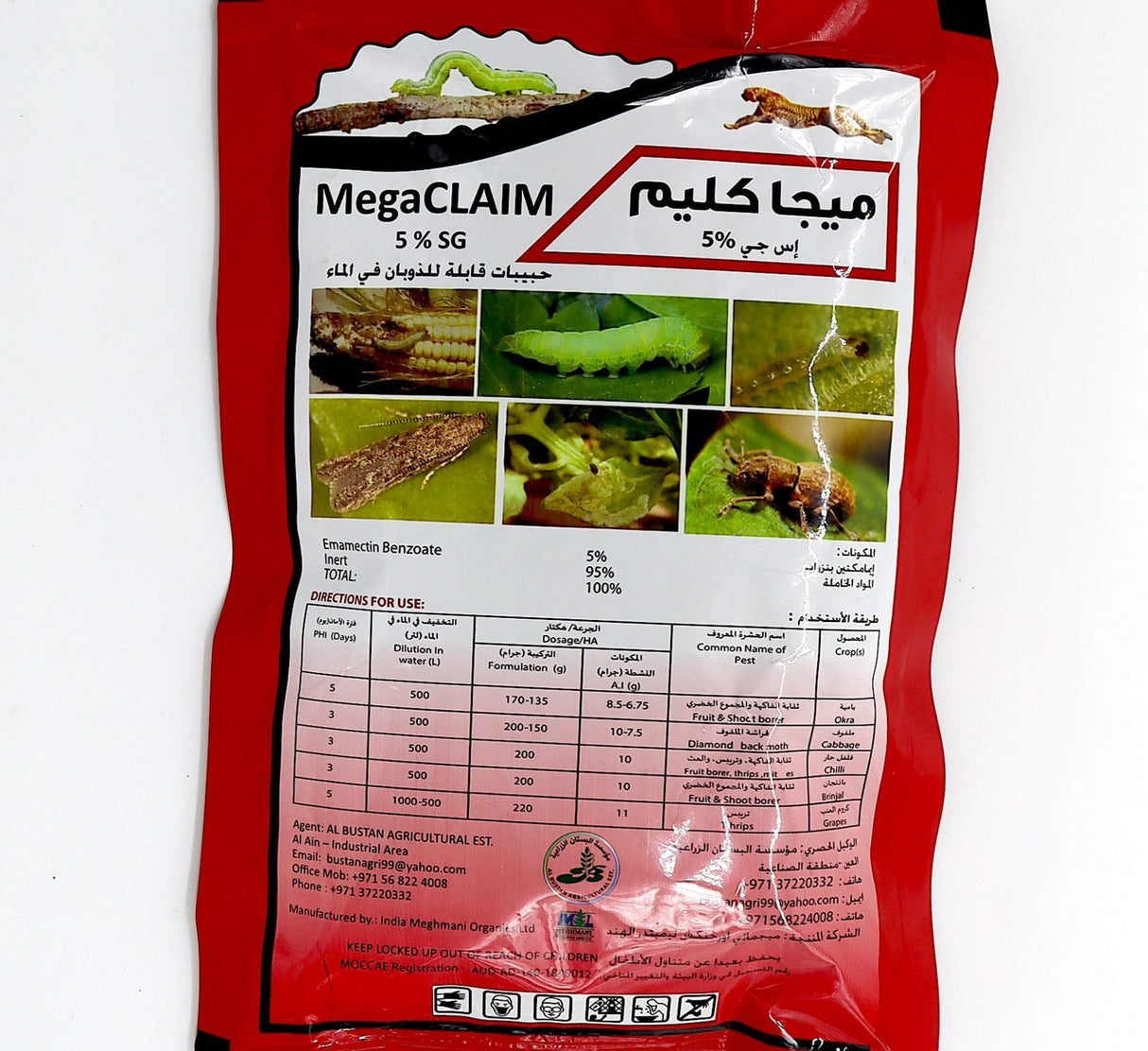 Mega CLAIM 5% SG "Agri Insecticide for Moths, Borer & Thrips"
