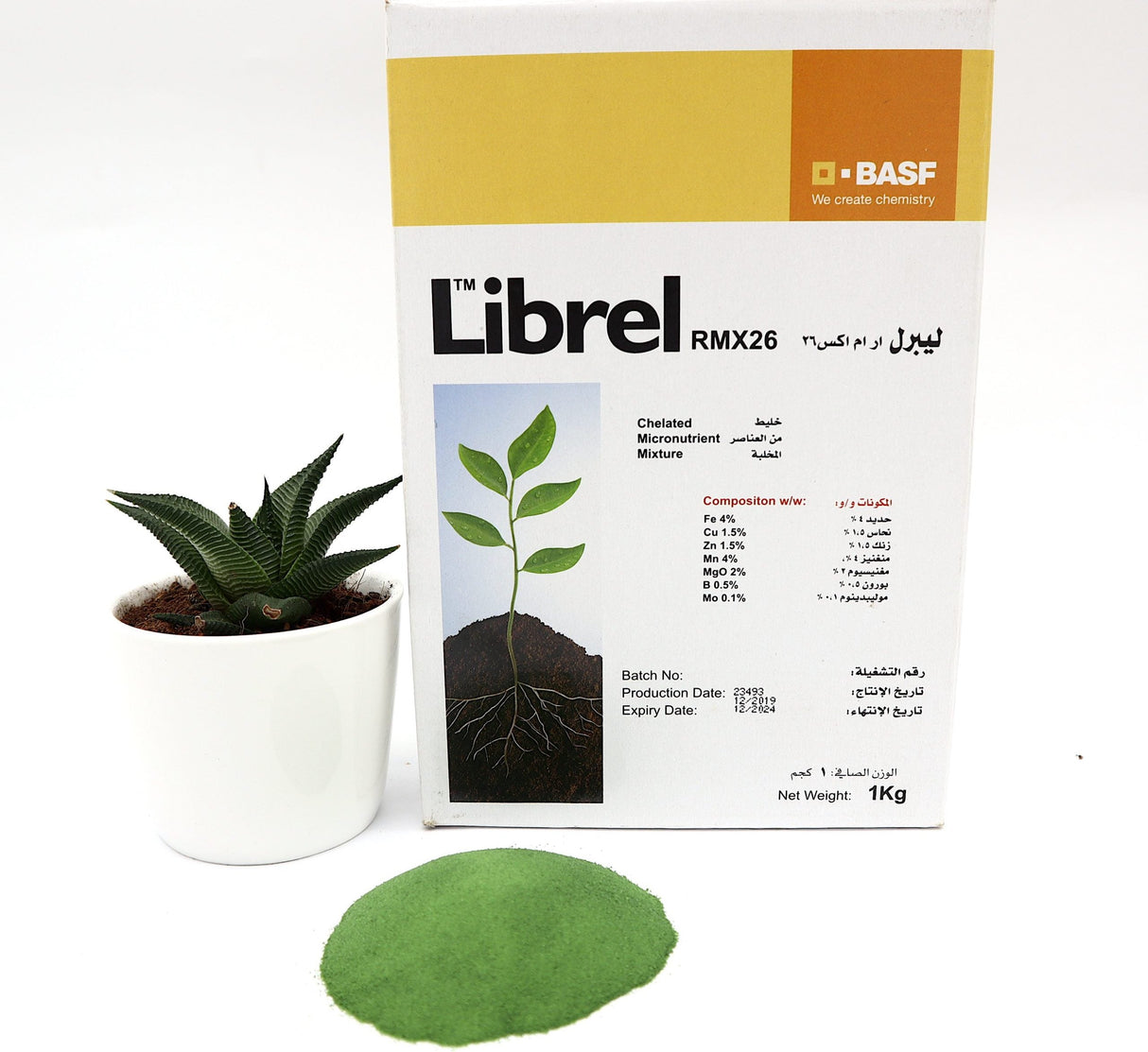 Librel RMX 26 "Multi-Micronutrient Fertilizer"