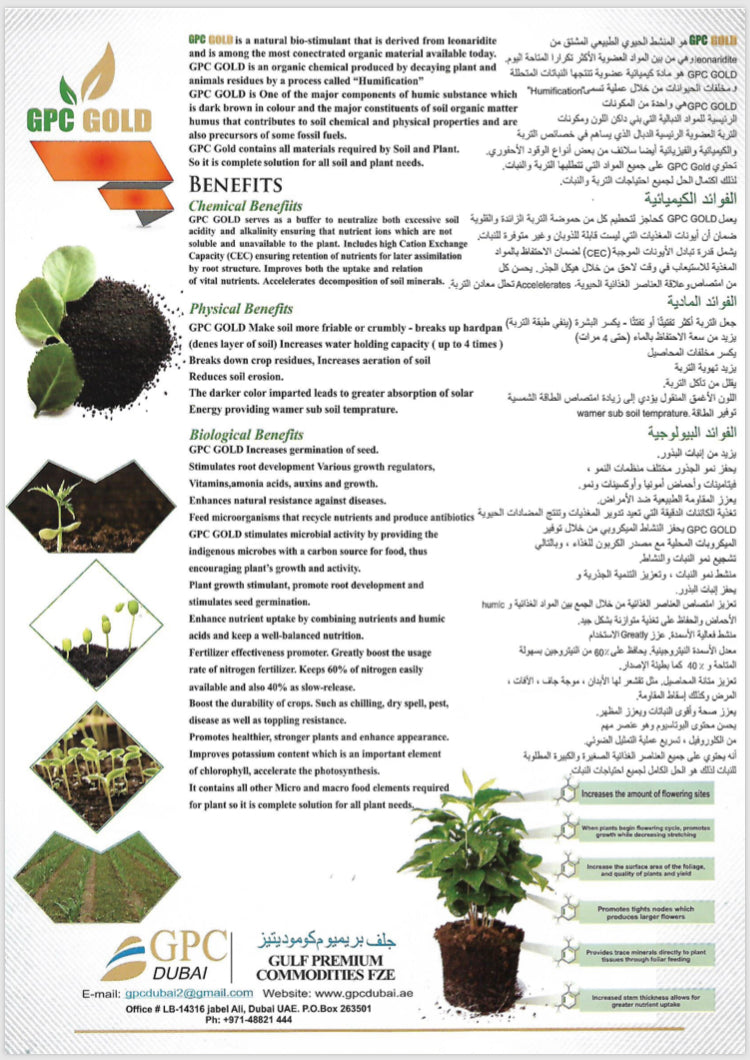 Soil Conditioner & Growth Stimulant "GPC Gold"