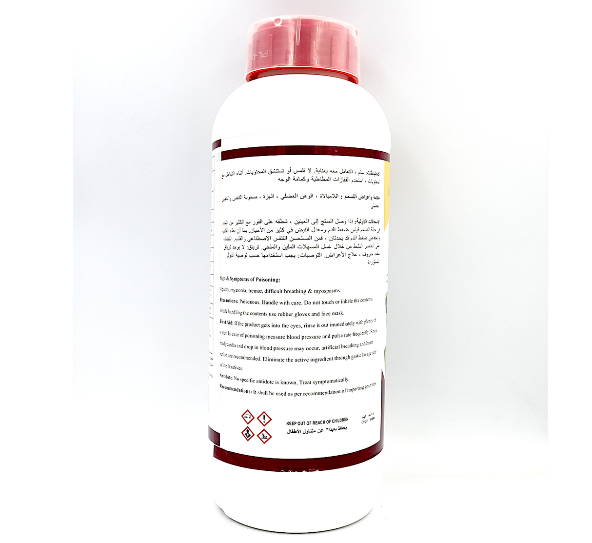 Imidacloprid® 20% SC Agricultural Insecticide 1 Ltr